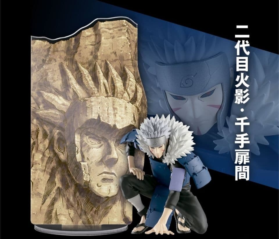 【新品未開封】NARUTO ナルト　疾風伝 フィギュア 最強の兵ども 4種セット