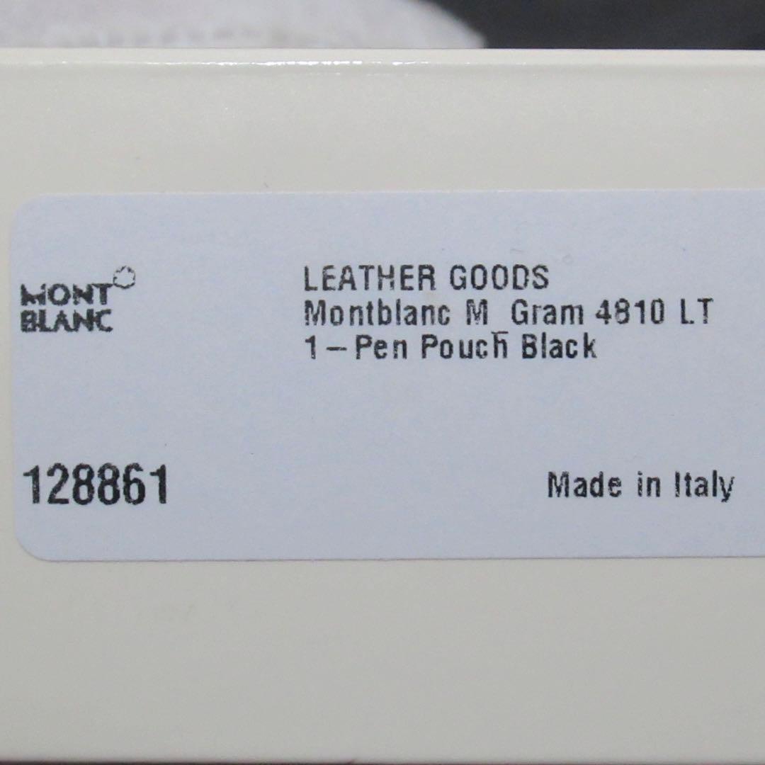 モンブラン ペンケース ペンポーチ エムグラム 4810 1本用 128861
