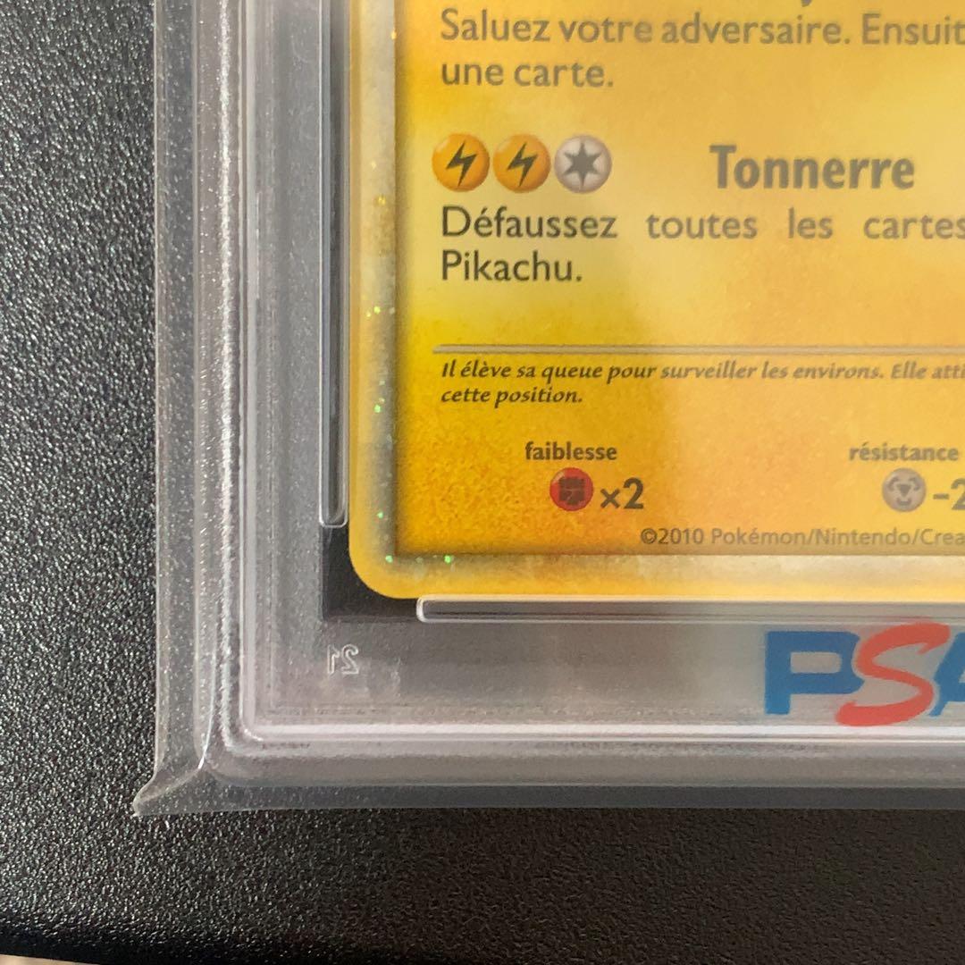 PSA10 ピカチュウワールド　フランス