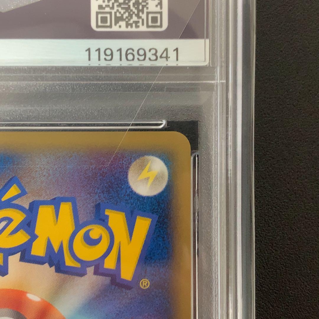 PSA10 ピカチュウワールド　フランス