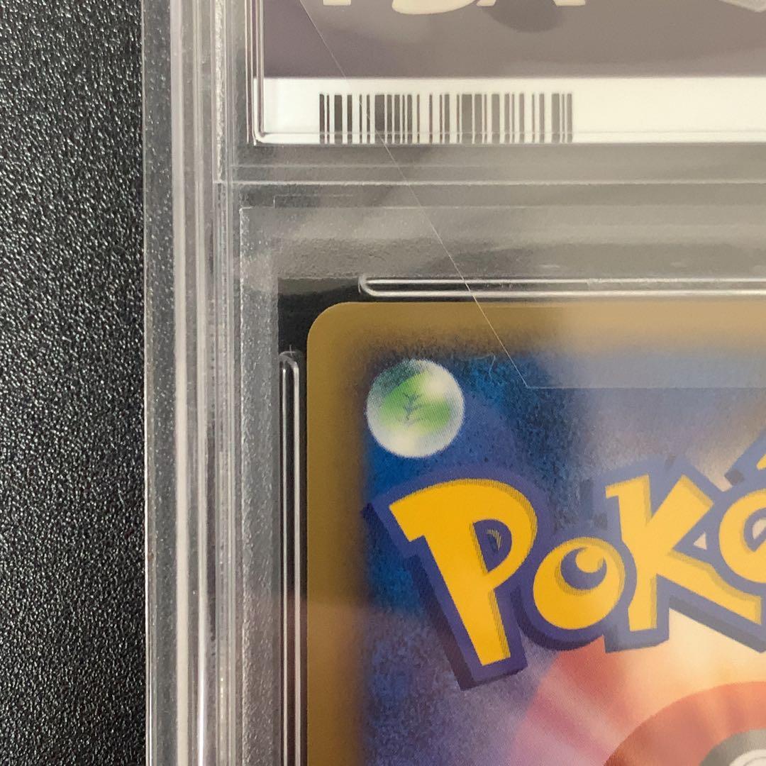 PSA10 ピカチュウワールド　フランス