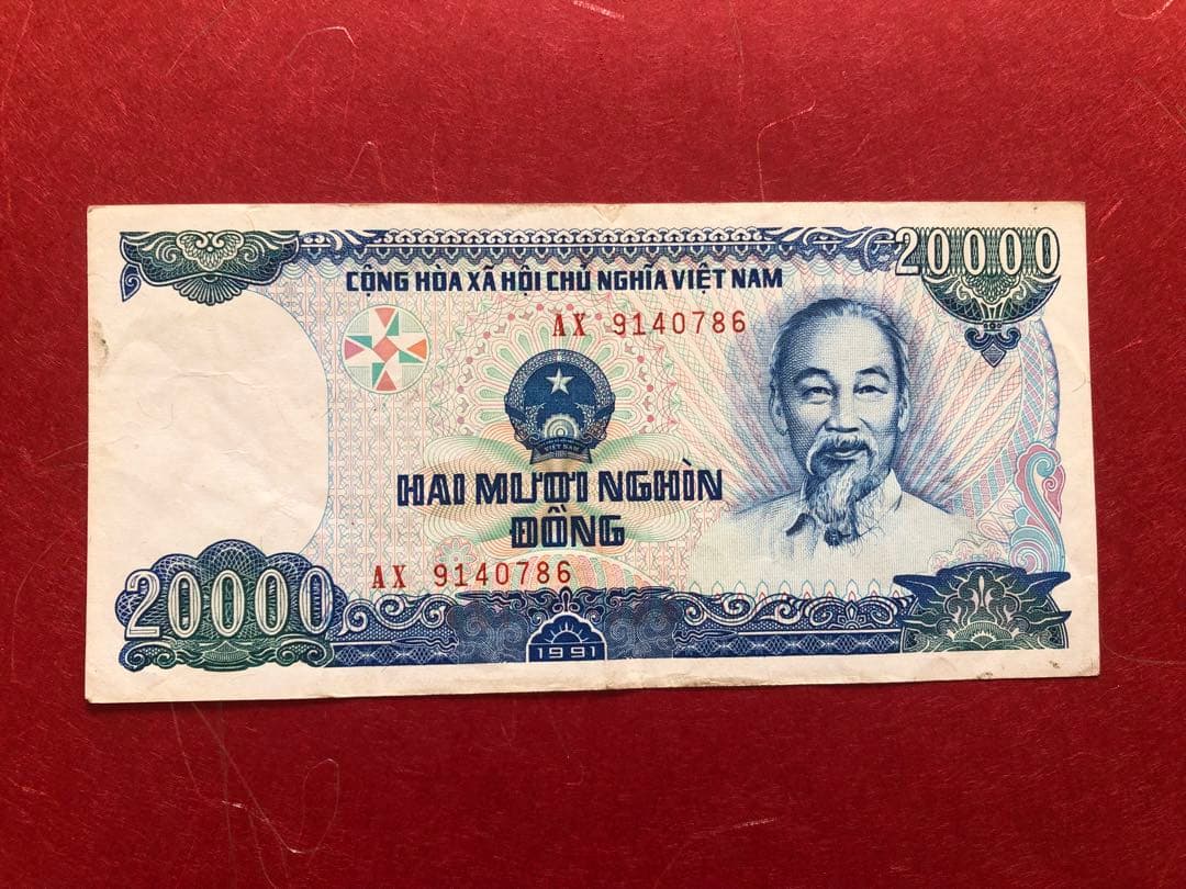 ベトナム 旧紙幣 20000ドン (1991年)