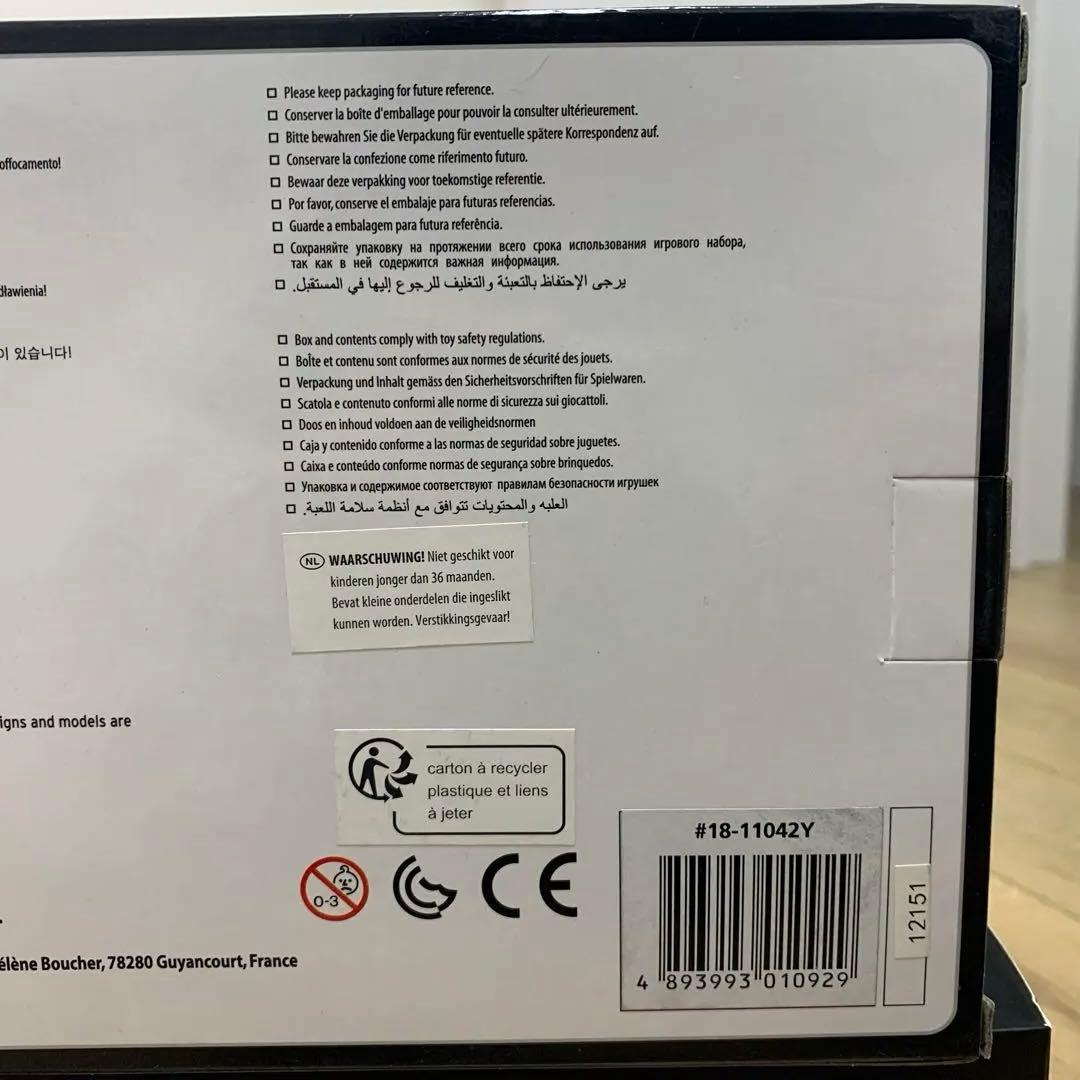 Lamborghini Urus 1/18 イエロー