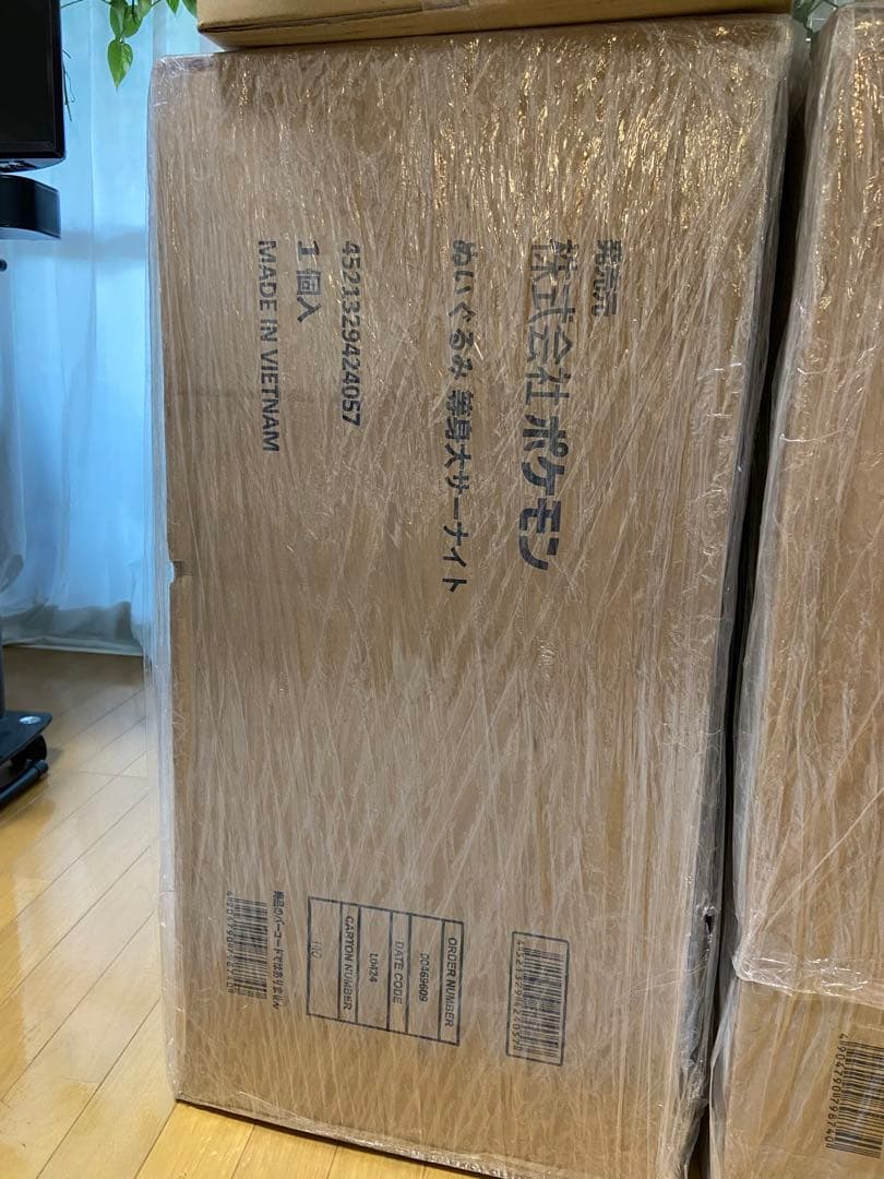 等身大　サーナイト　ぬいぐるみ　ポケモンセンター　(新品未開封)