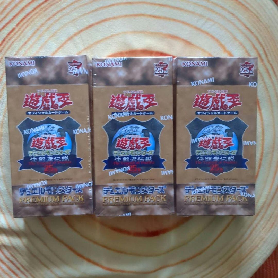 遊戯王25th プレミアムパック3個 東京ドーム 決闘者伝説