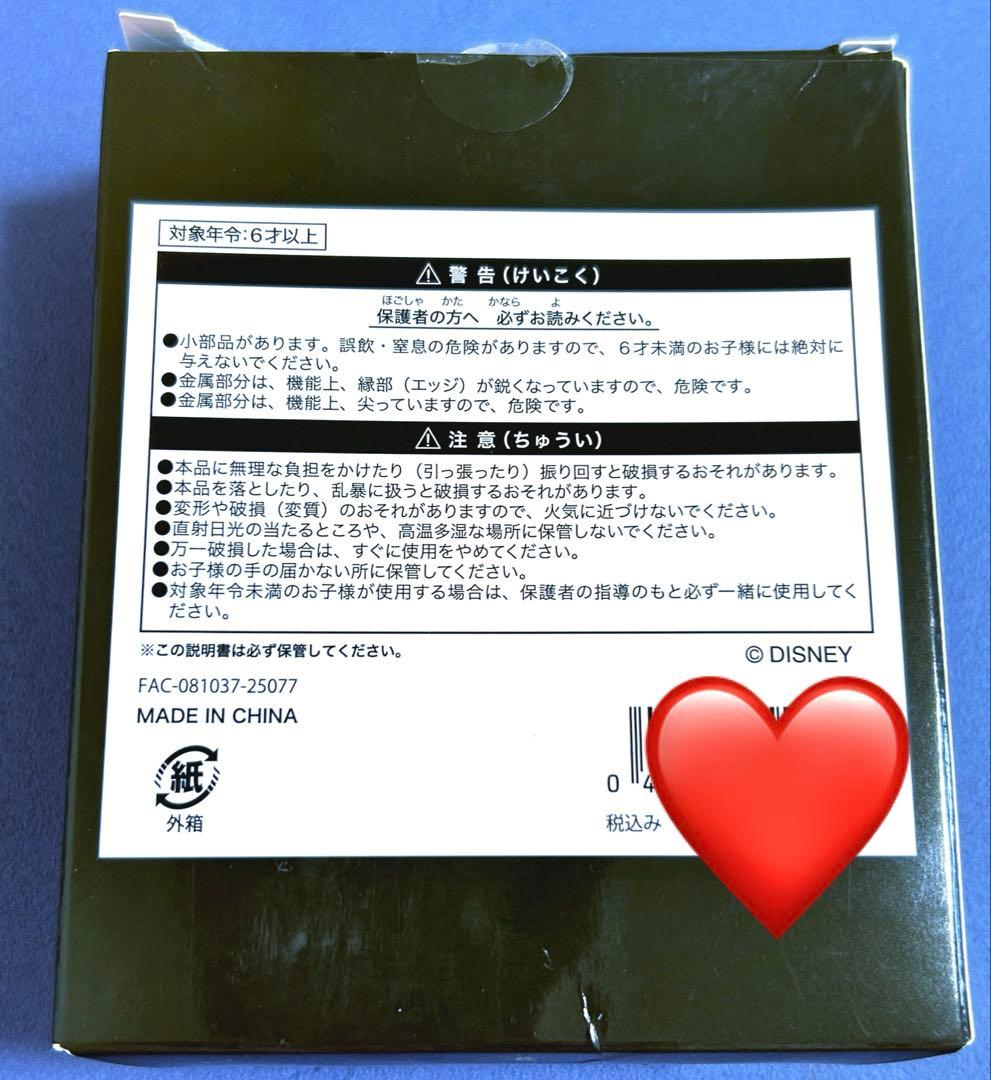 ディズニー　ディズニーシー　BBB ミッキー　ミニー　ぬいぐるみバッチ等　5点