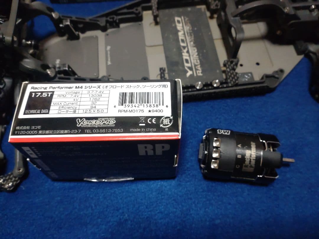 SO2.0.モーター.電池付き