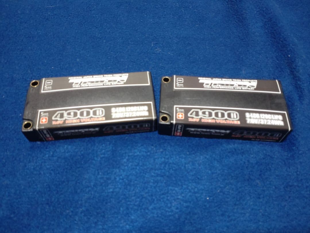 SO2.0.モーター.電池付き