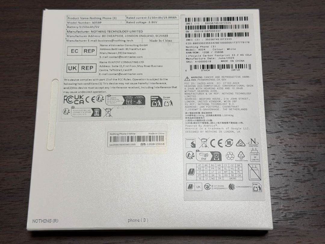 Nothing Phone (3) 12GB/256GB グローバル版 中古品