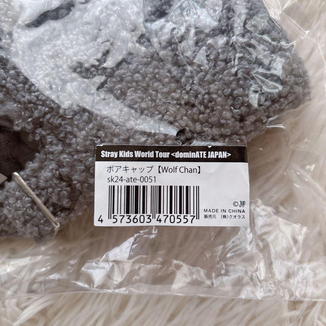 skzoo ウルフチャン ボアキャップ stray kids バンチャン