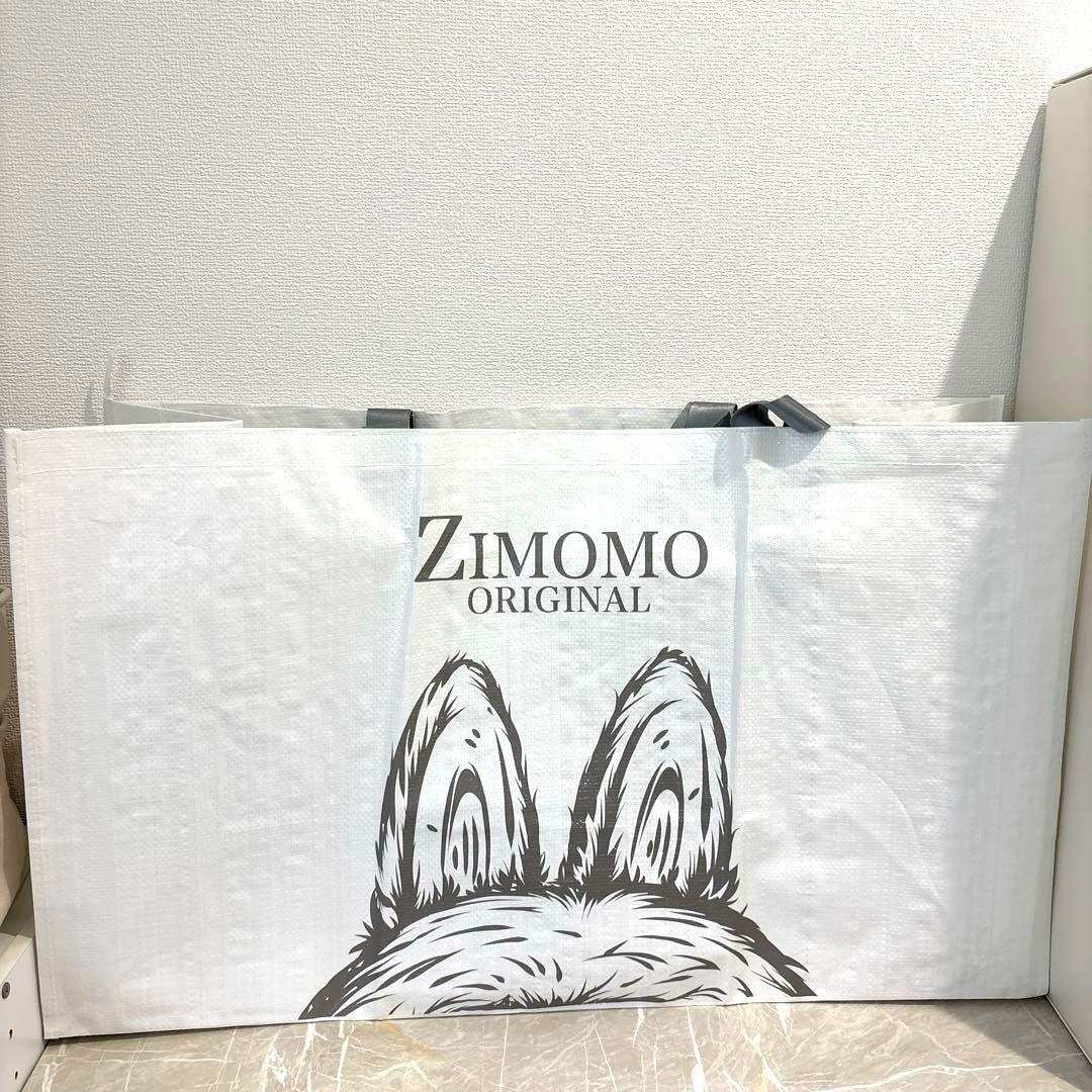 【正規品】ZIMOMO I FOUND YOU ジモモ　オリジナル