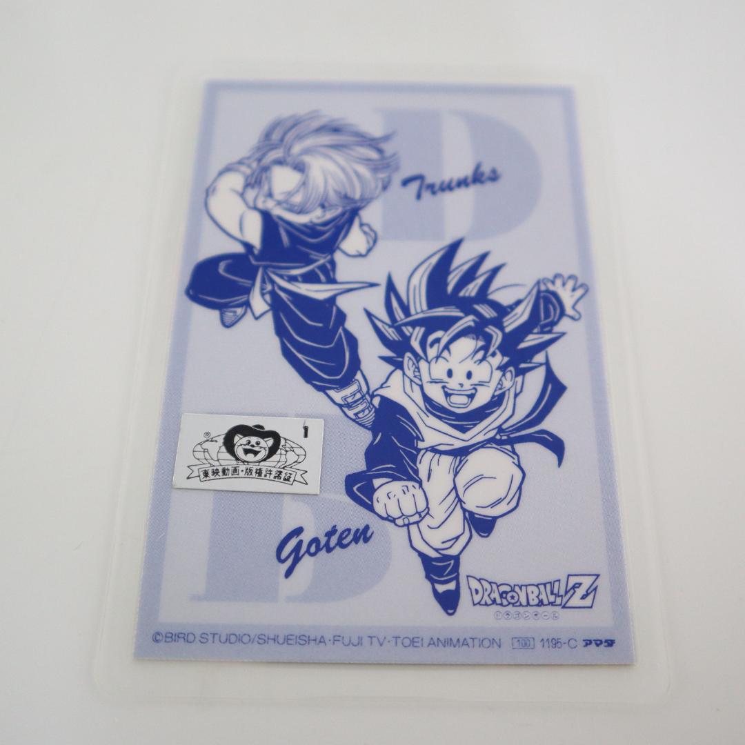 ドラゴンボールZ　ラミネートカード　6枚　アマダ