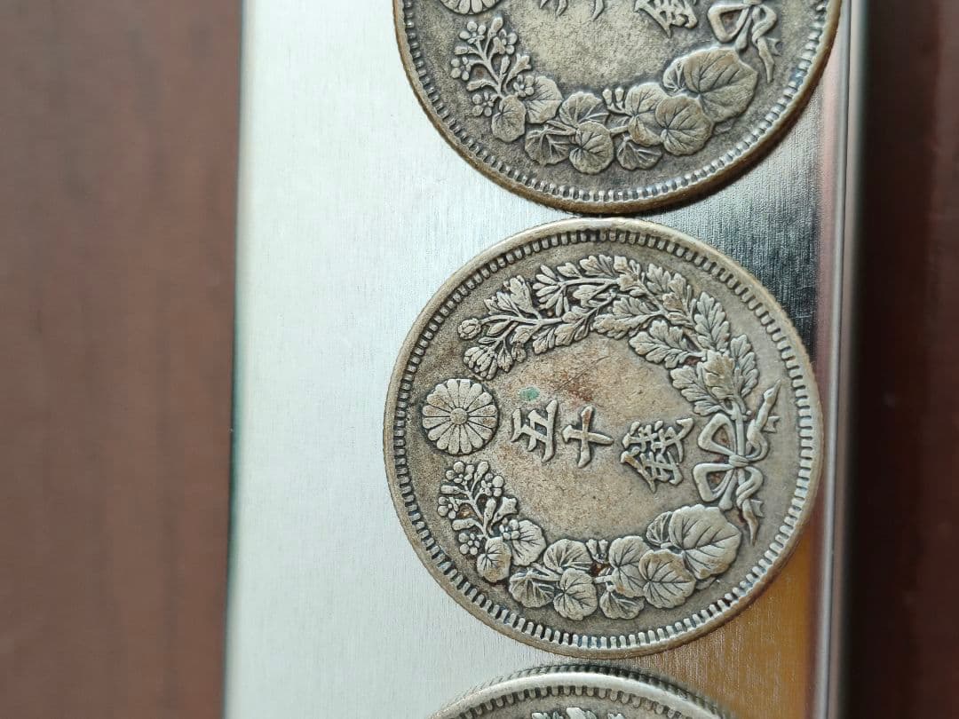 五十銭 3枚セット（竜×1　旭日×2）