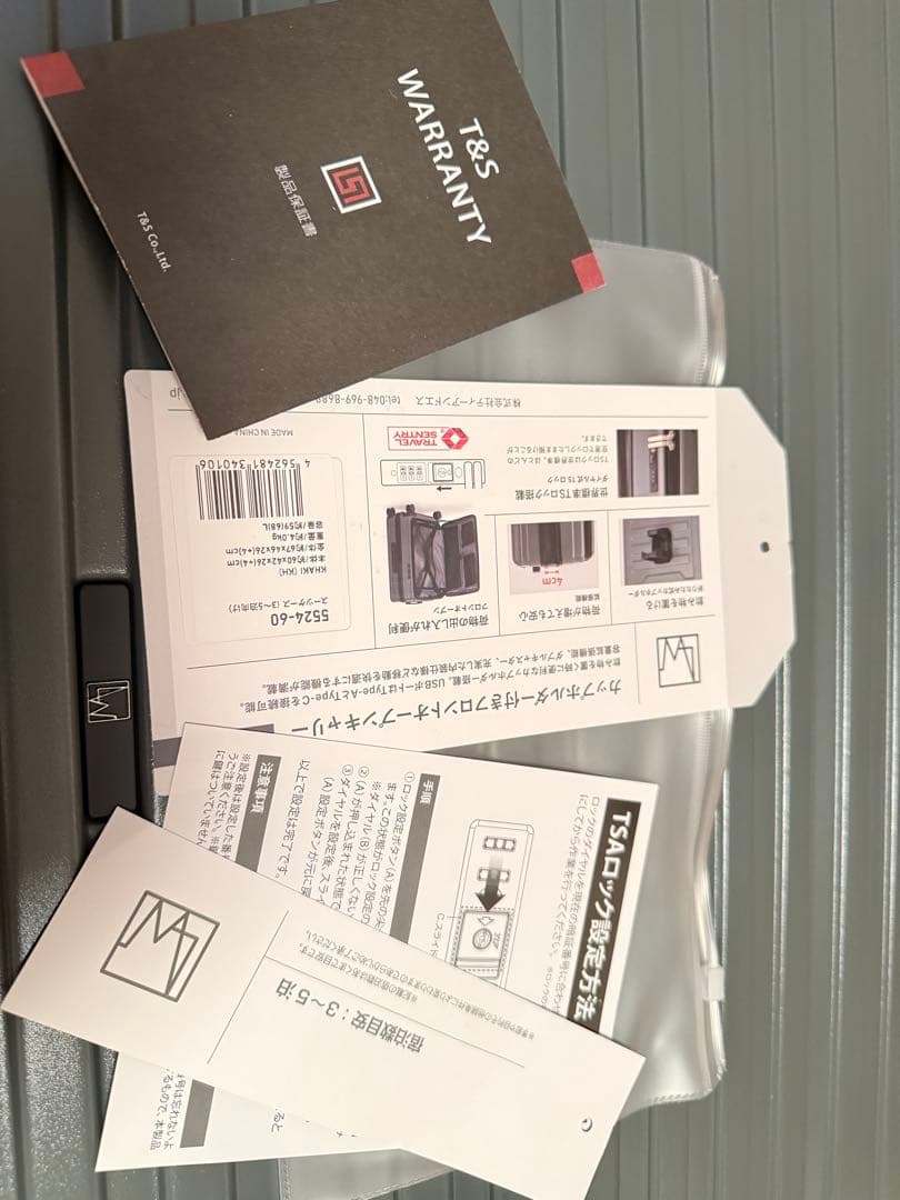 LW スーツケース5524-60-KH 59L~68L