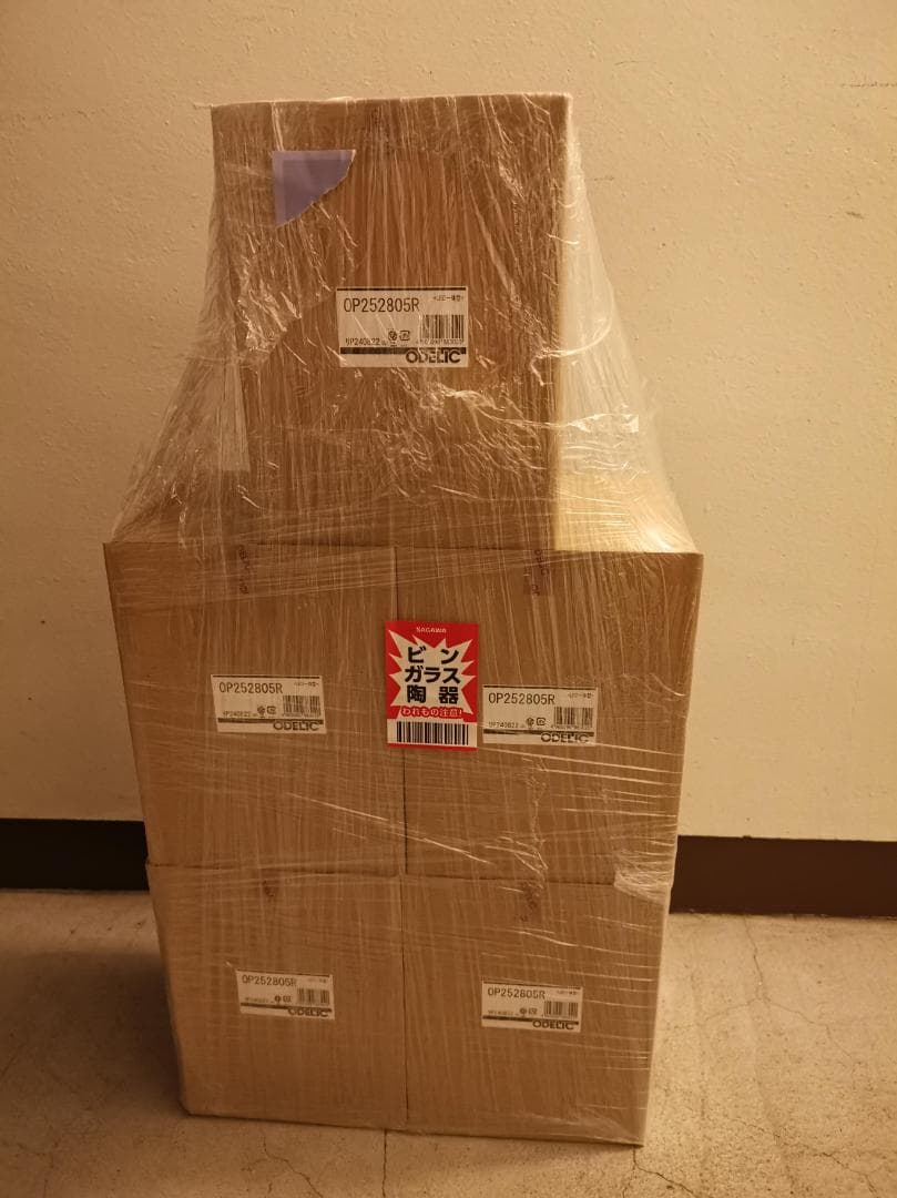 オーデリック照明器具 ペンダント LED OP252805R　2個