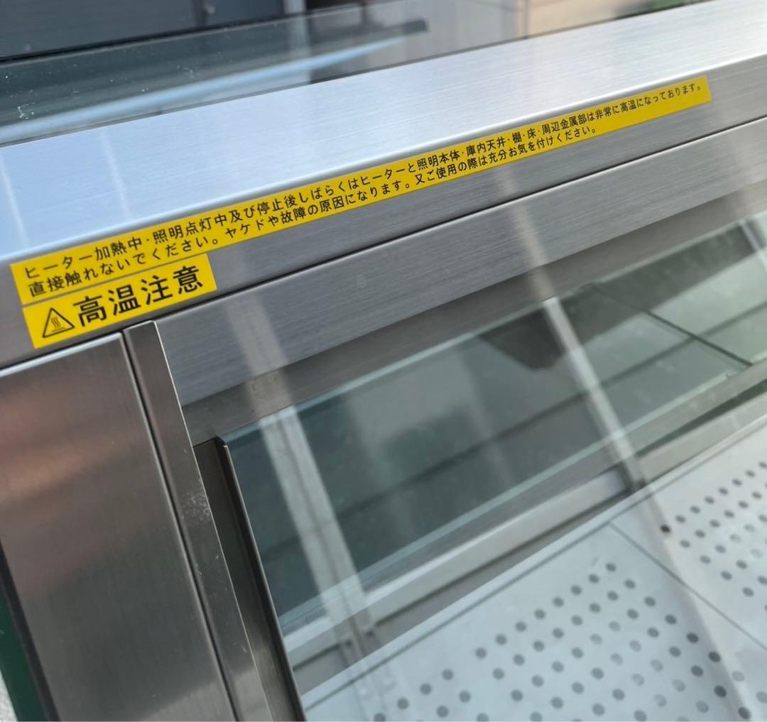 希少 特注品 美品 対面ホットショーケース 三相 200V 照明/単相 100V