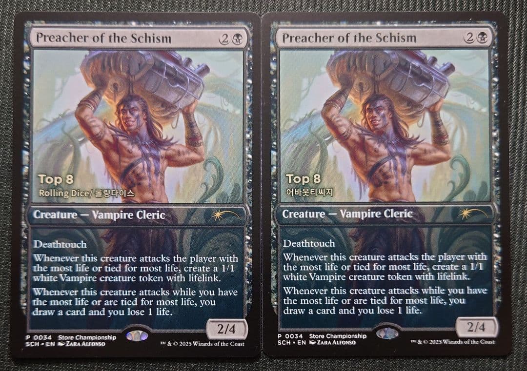 mtg 世界に8枚 刻印入り 分派の説教者 ストアチャンピオンシップ プロモ