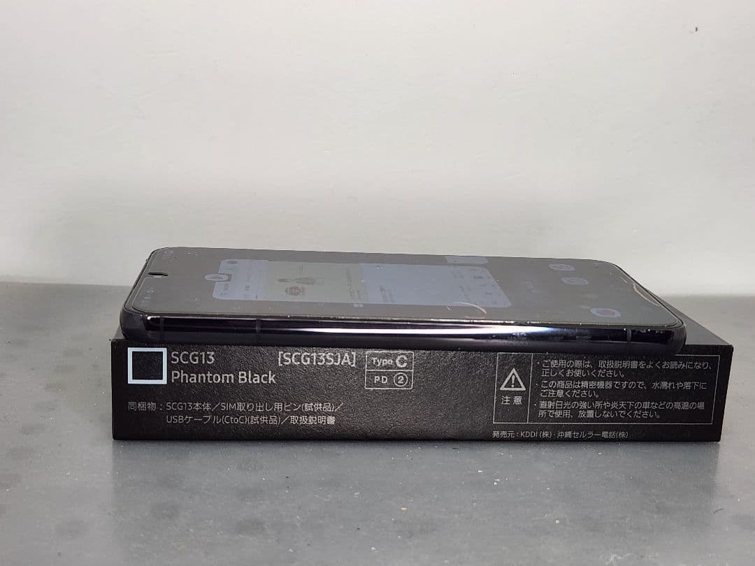 Galaxy s22 SimFree Buds+付き　訳あり