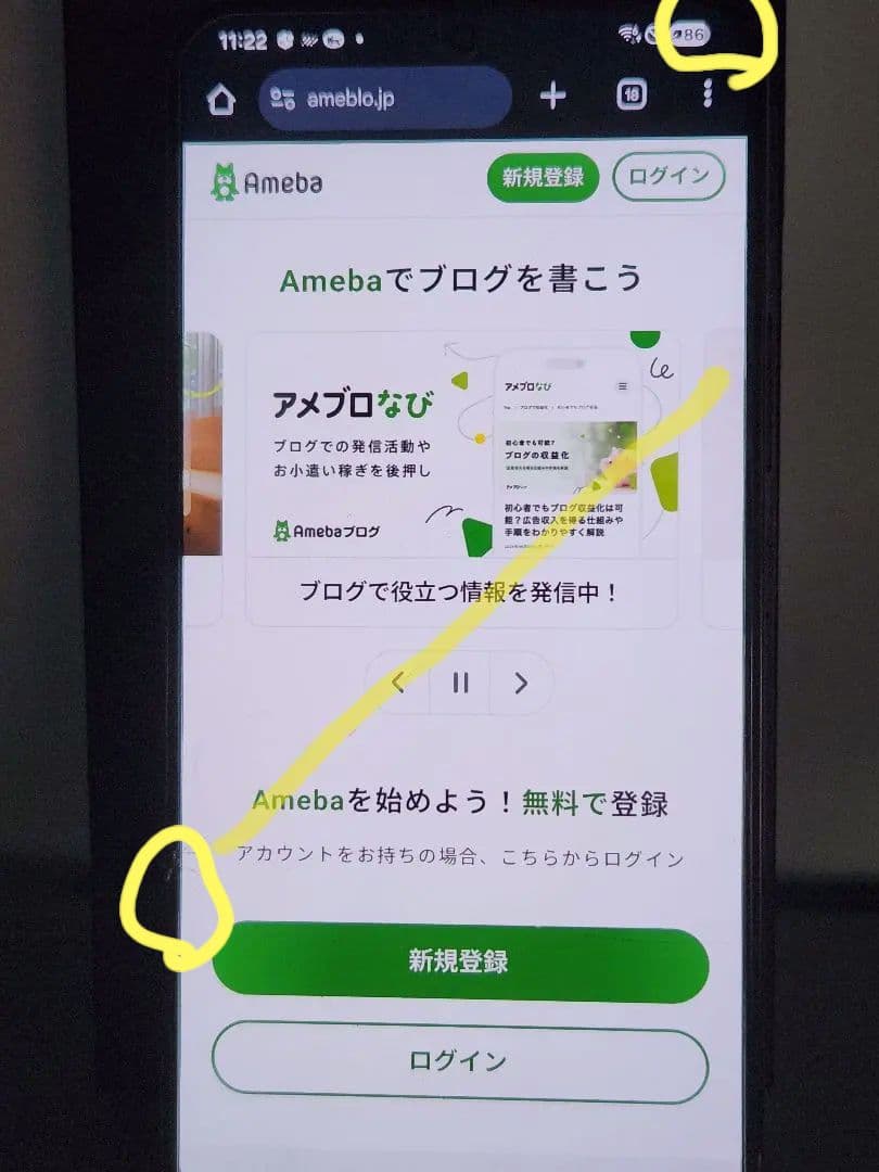 Galaxy s22 SimFree Buds+付き　訳あり