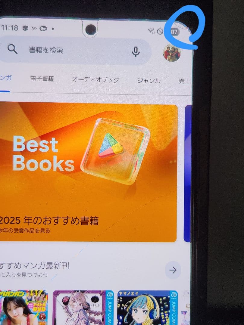 Galaxy s22 SimFree Buds+付き　訳あり