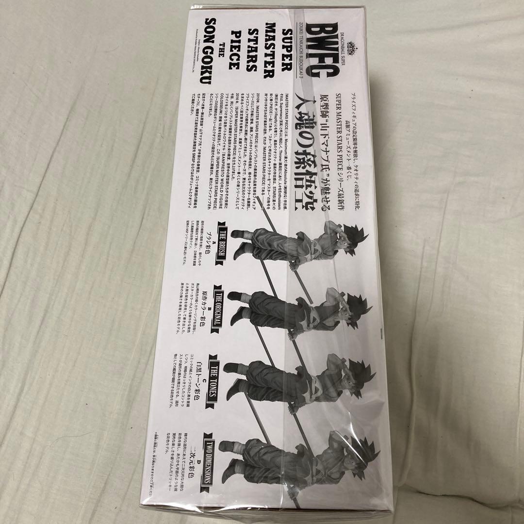 BWFC SMSP D賞04 孫悟空 アミューズメント 一番くじ バイバイ悟空