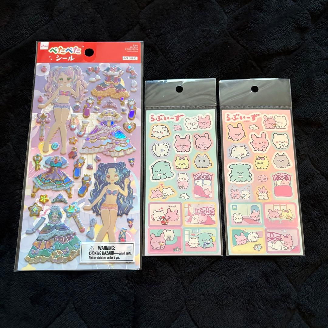 たまごっち・シール帳・シール台紙・エポキシシール・ぷくぷくシール　まとめ売り