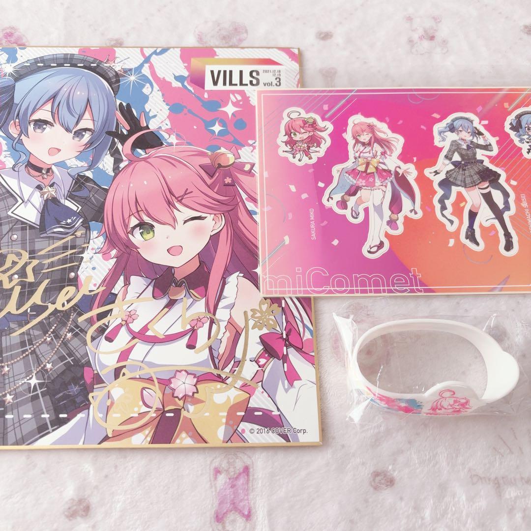 ❤︎ 星街すいせい さくらみこ ❤︎ ホロライブ VILLS 色紙 miComet