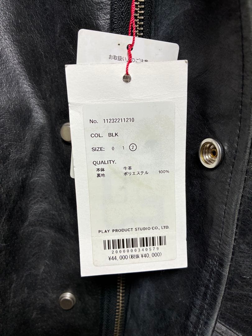 メゾンスペシャル バッファロー レザー ドレス オーバー ショート モッズコート