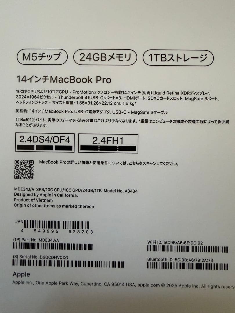 MacBook Pro M5 1TSSD , 24GB メモリ ,