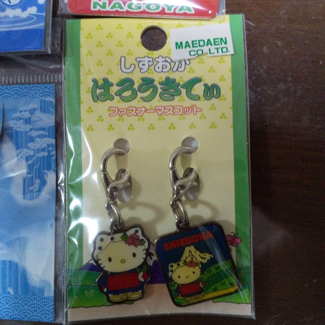 ご当地キティ ファスナーチャーム 13点 まとめ売り