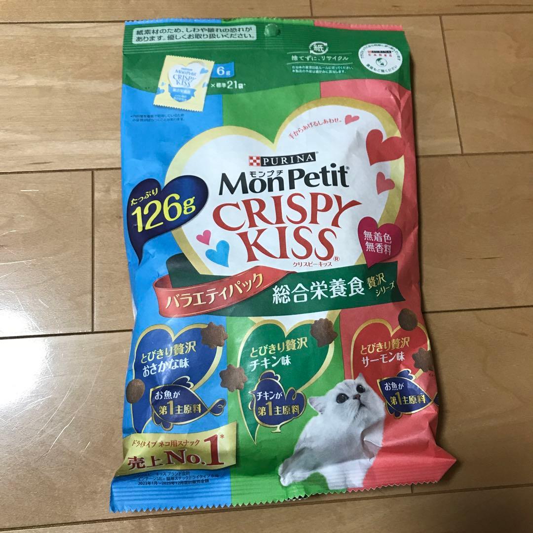 モンプチ　クリスピーキッス　バラエティパック　総合栄養食　（126g）　13袋