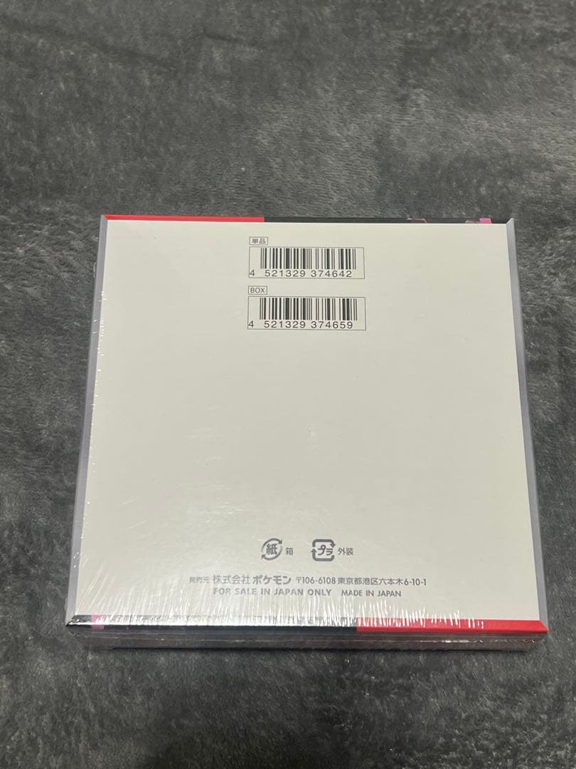 新品未開封　ポケモンカードゲーム ロケット団の栄光　シュリンク付き1BOX