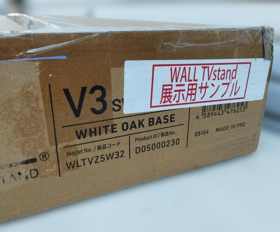 た*き様 イコールズ 32～80型対応 首振り機能付き TVスタンド WLTVZ