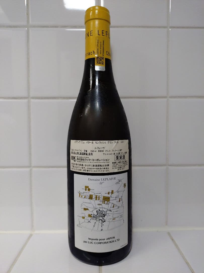 ドメーヌ　ルフレーヴ　ビアンヴィニュバタール・モンラッシェ 2011