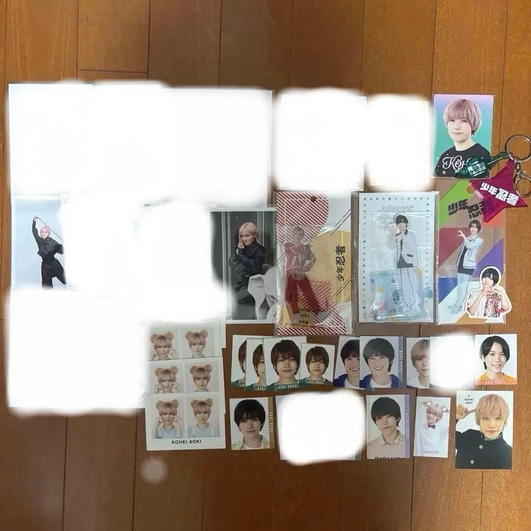 青木滉平まとめ売り(公式写真.フォトセ.ステフォ.アクスタ.プロカ.厚紙など)