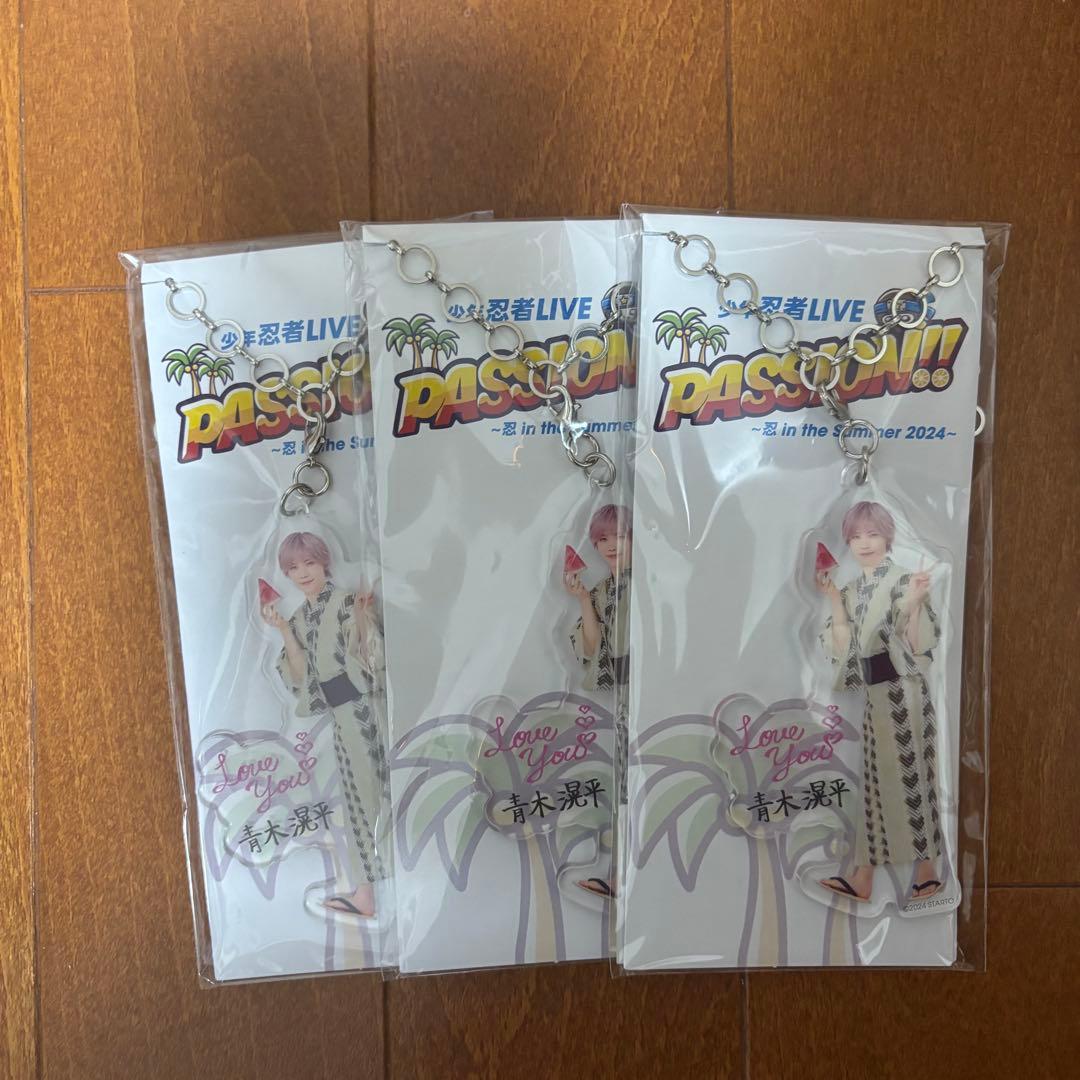 青木滉平まとめ売り(公式写真.フォトセ.ステフォ.アクスタ.プロカ.厚紙など)