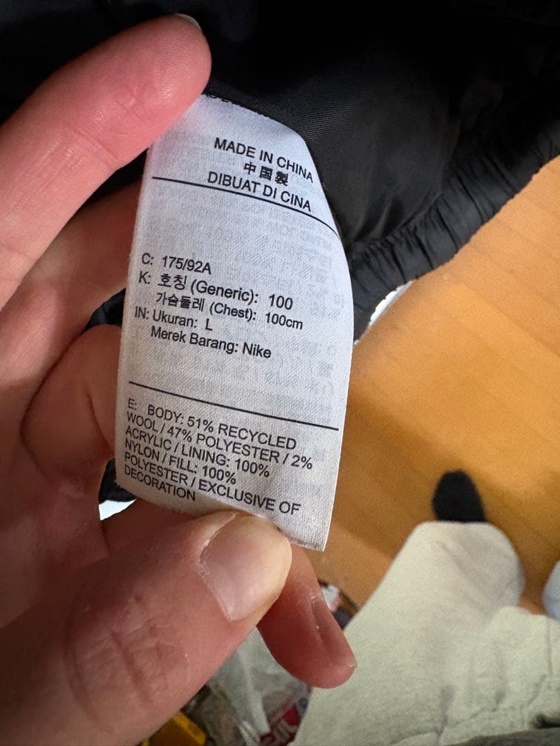 Stussy × Nike striped wool jacket L