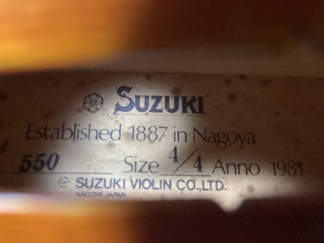 スズキバイオリン550 1981年製　4/4 値下げ