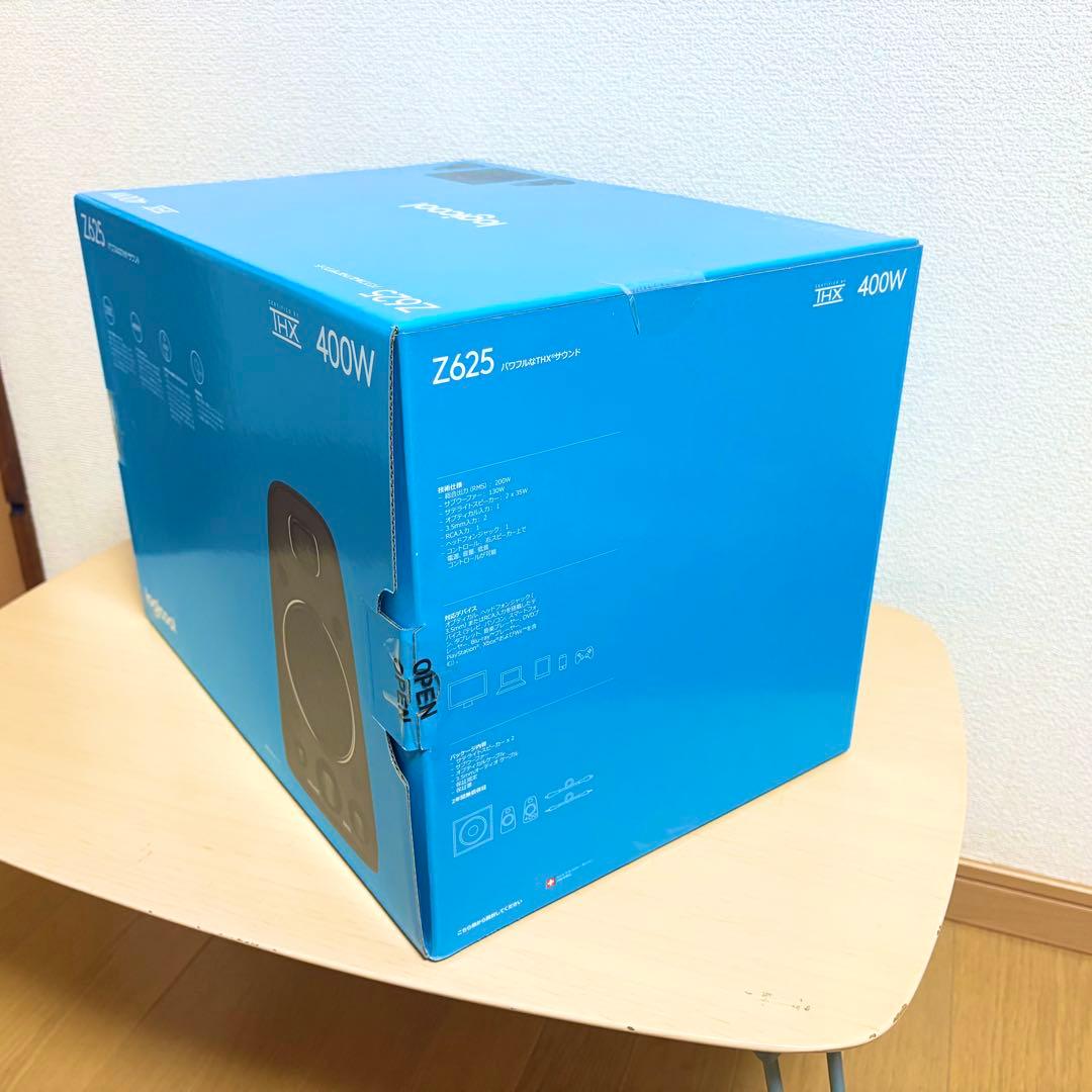 ロジクール PCスピーカー Z625 2.1ch サブウーファー付属