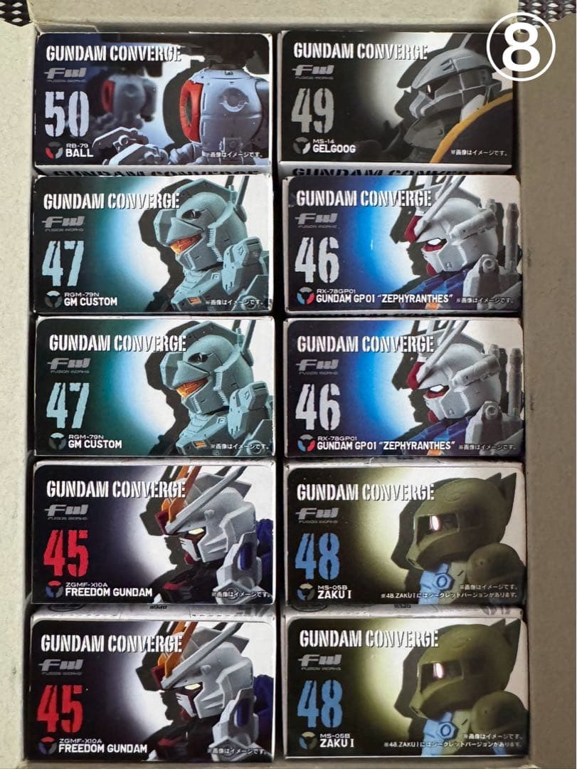 ガンダムコンバージ4〜12 計75体＋5体おまけ付き、まとめ売りです！