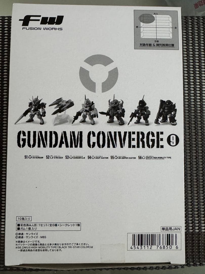 ガンダムコンバージ4〜12 計75体＋5体おまけ付き、まとめ売りです！