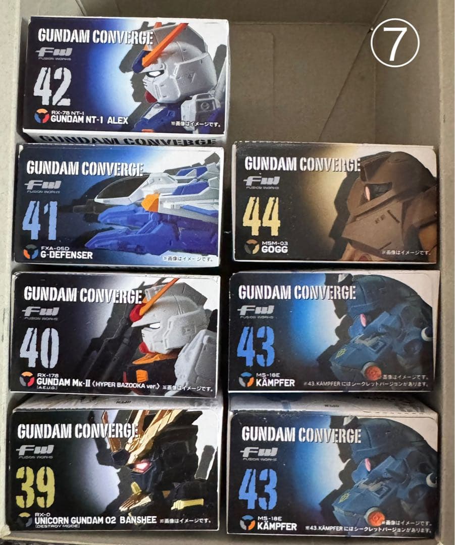 ガンダムコンバージ4〜12 計75体＋5体おまけ付き、まとめ売りです！