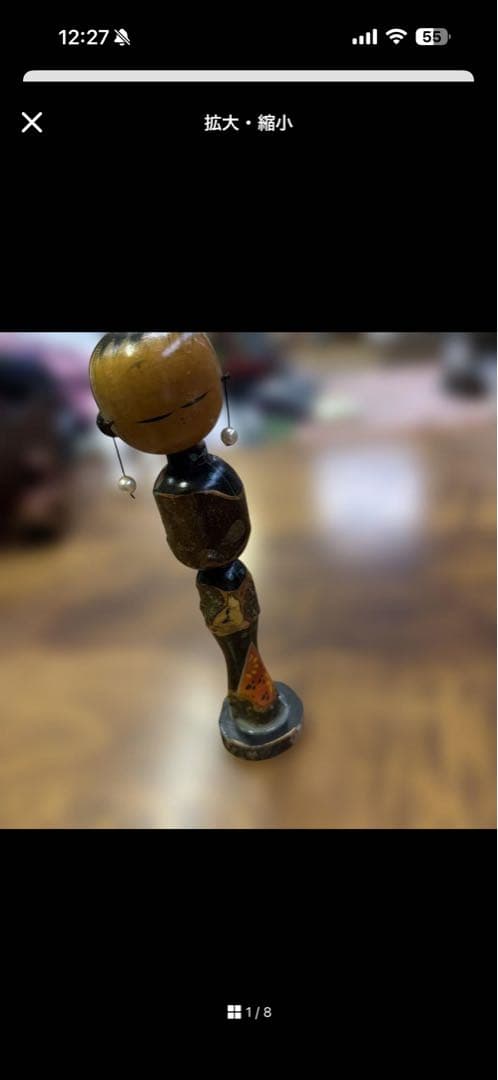 日本人形・こけし 1民芸品 ②和紙のお人形と ③もう一つのコケシのまとめ