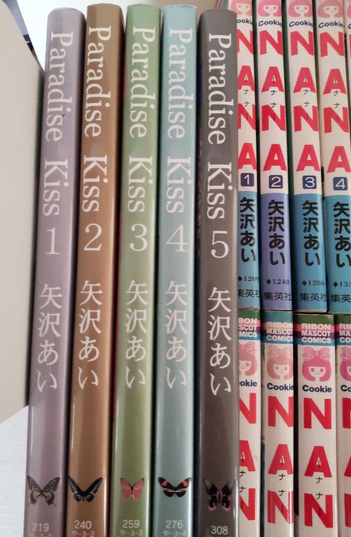 NANA、Paradise Kiss他 矢沢あい全巻セット 36冊 バラ売り不可