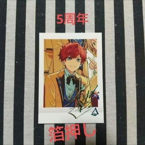 あんスタ 一彩 ぱしゃこれ ぱしゃっつ 星幻 中国 星燦 笑門来福 TRIP