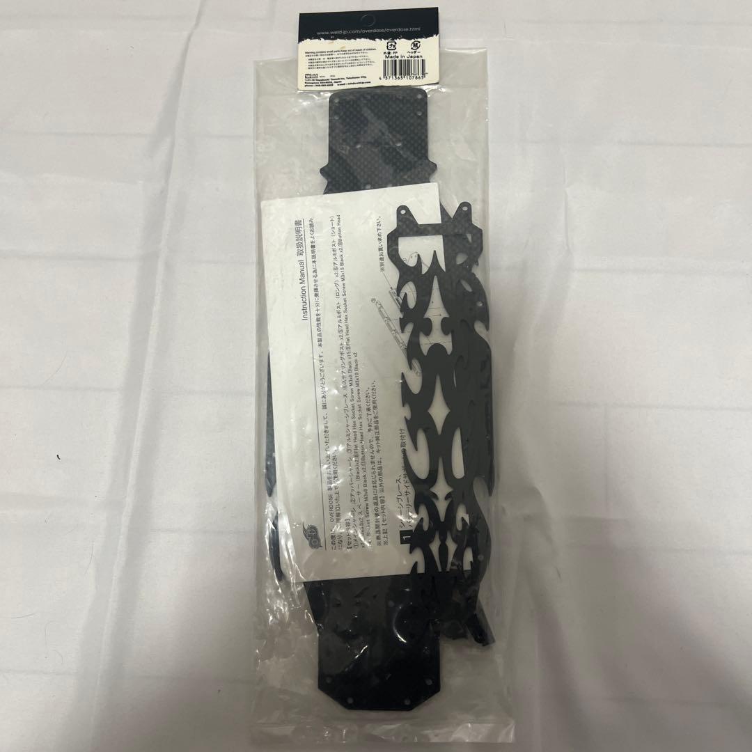 OVERDOSE OD1786 ドリパケ用