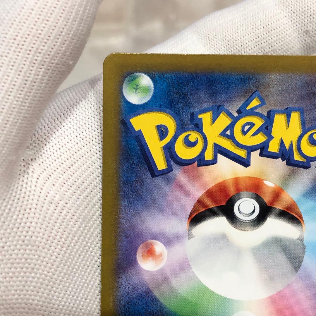 リザードン　ur ポケモンカード　黒煙の支配者