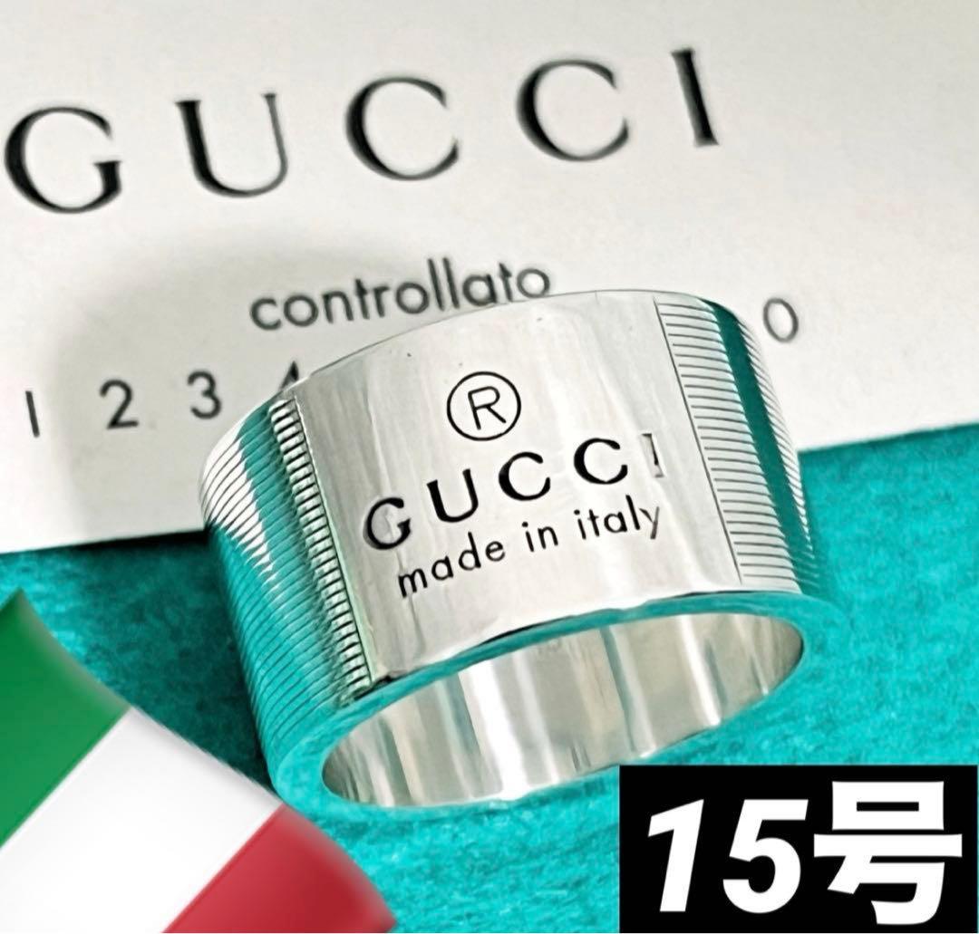 美品　GUCCI 指輪　ロゴワイドリング　15号