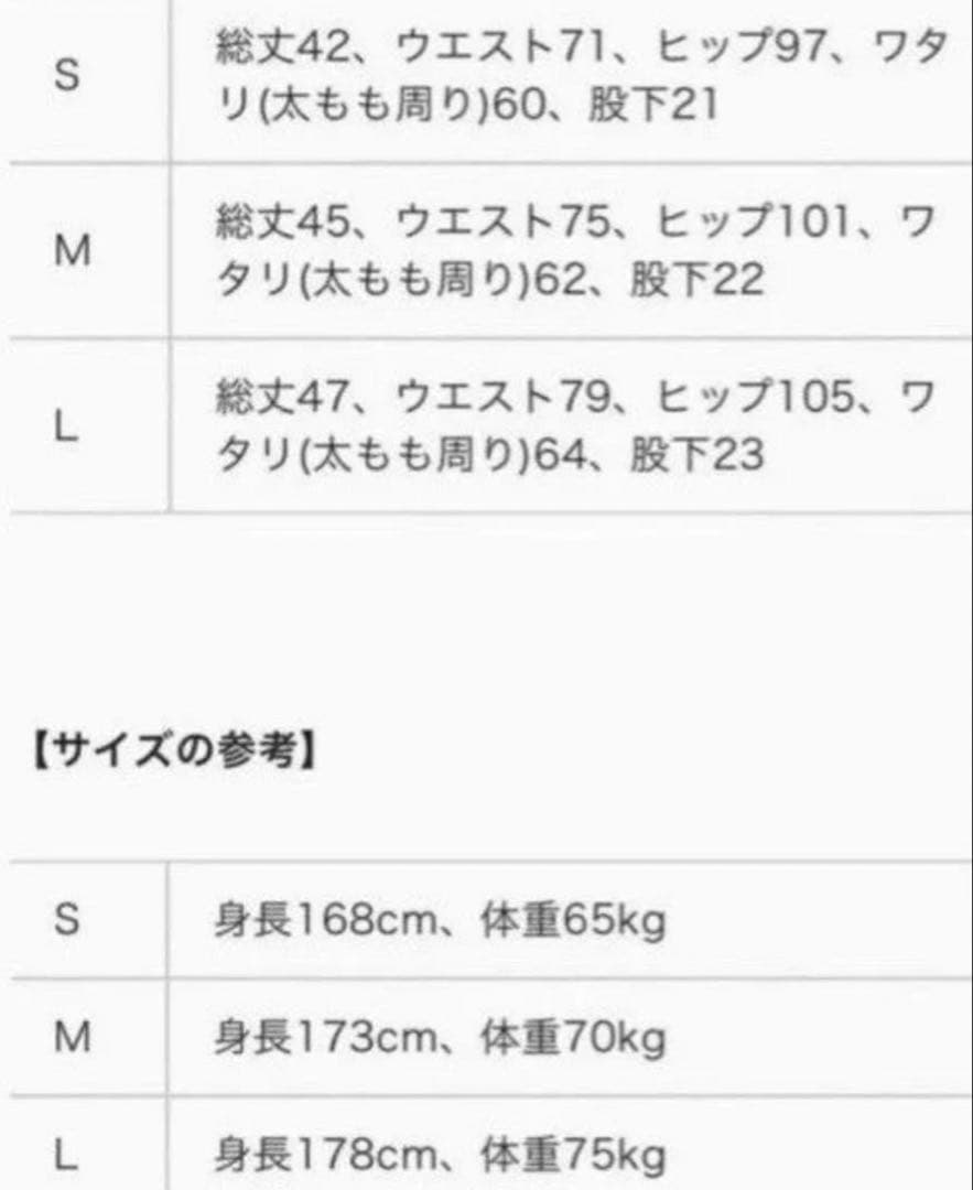 ビートム　サーフパンツ Sサイズ 完売品