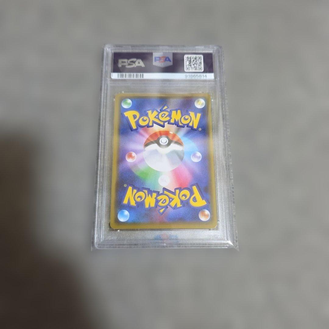 PSA10 ポケモンカードSM 漫才ごっこピカチュウ